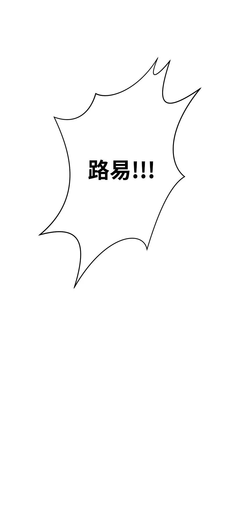 87 我把维卡弄丢了72