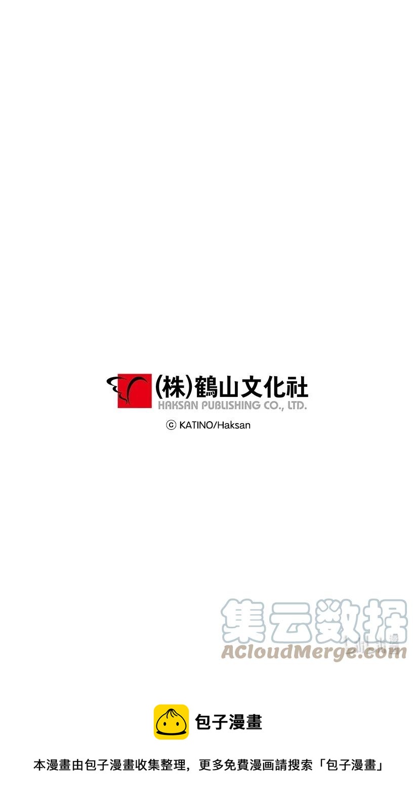 87 我把维卡弄丢了73