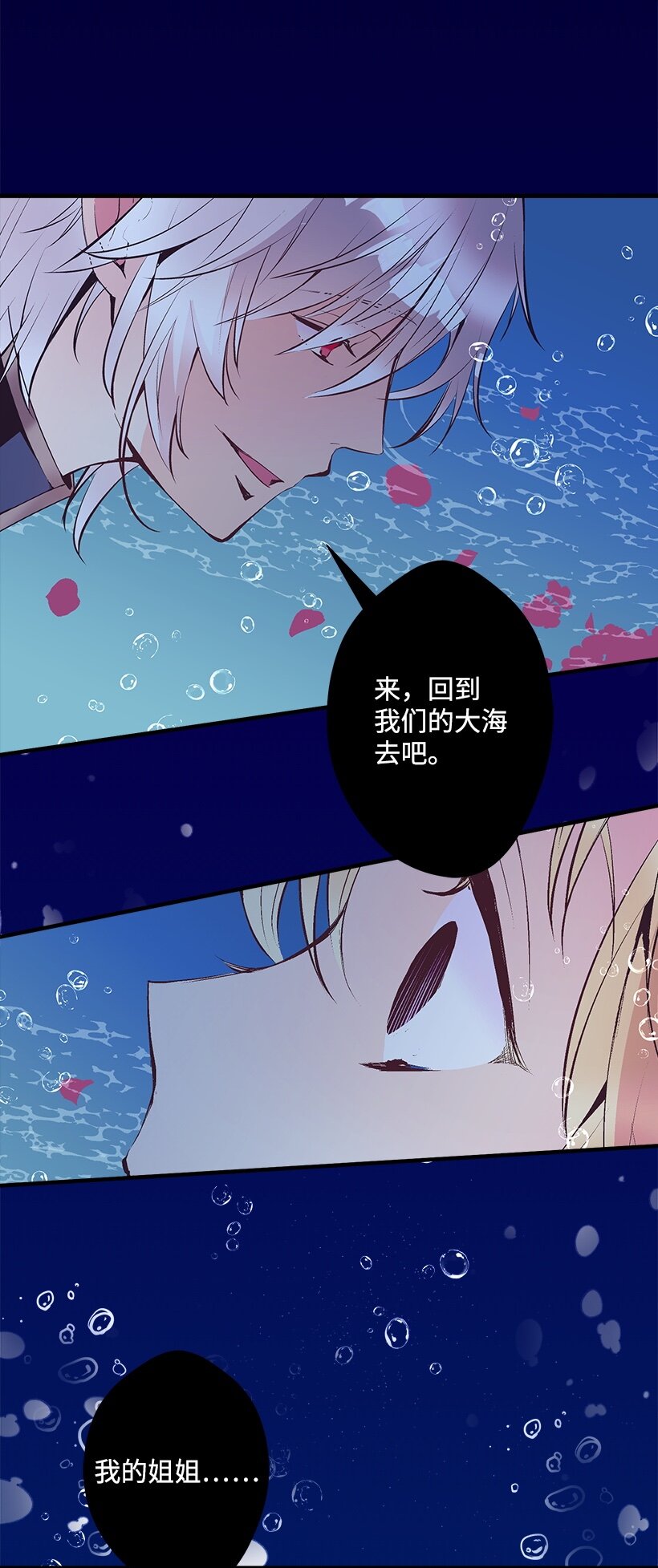 104 失落的公主104—相似的公主0