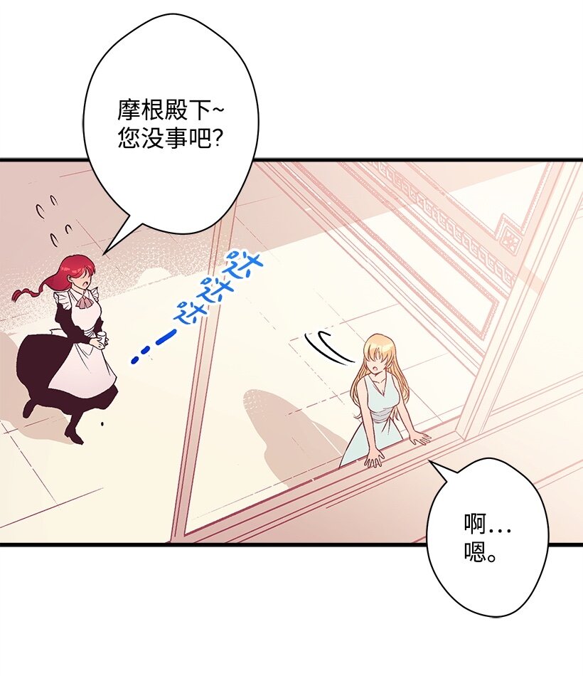 104 失落的公主104—相似的公主13