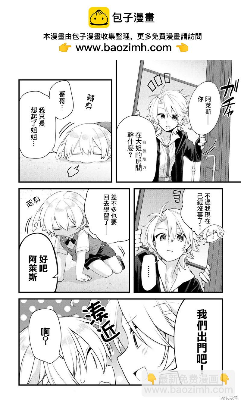 第03话1