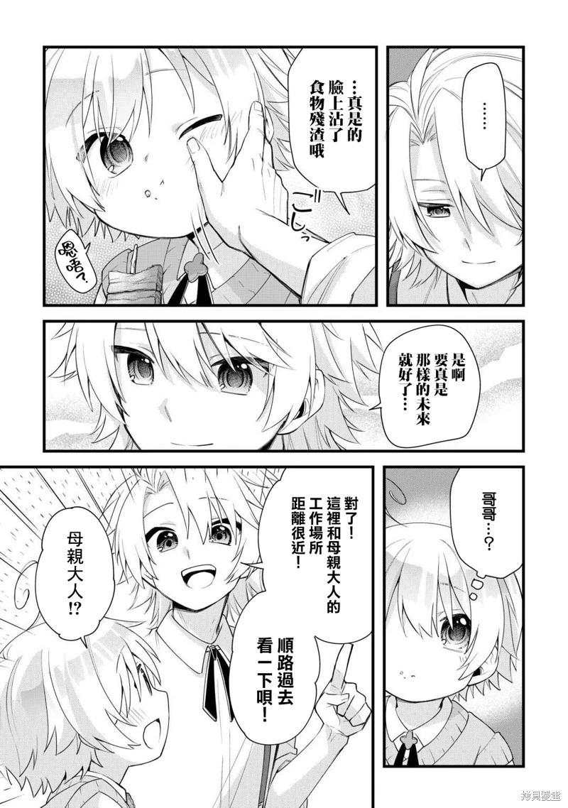 第03话10