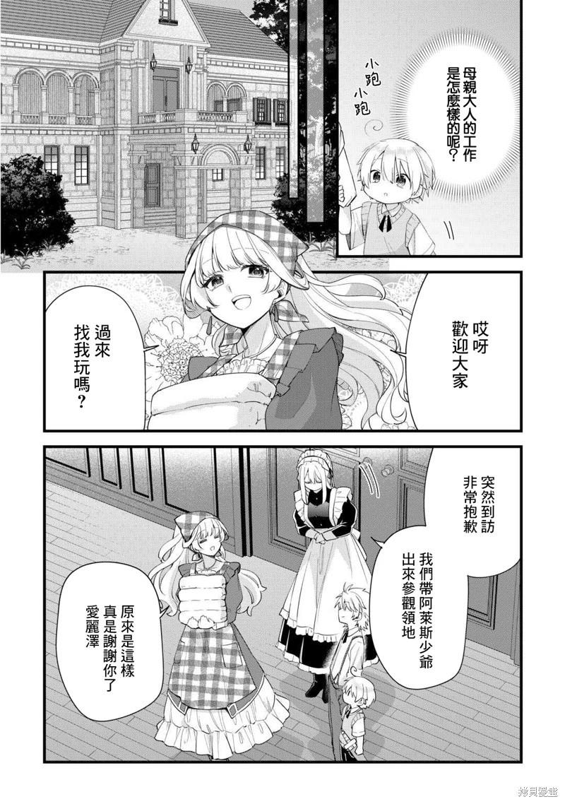 第03话11