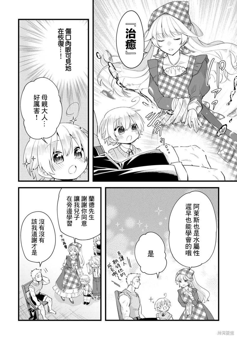 第03话15