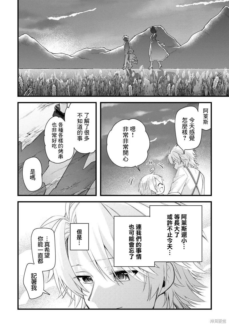 第03话17