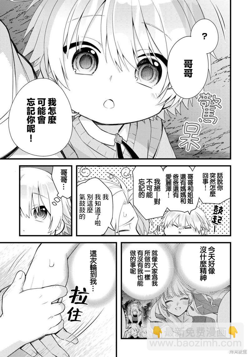 第03话18