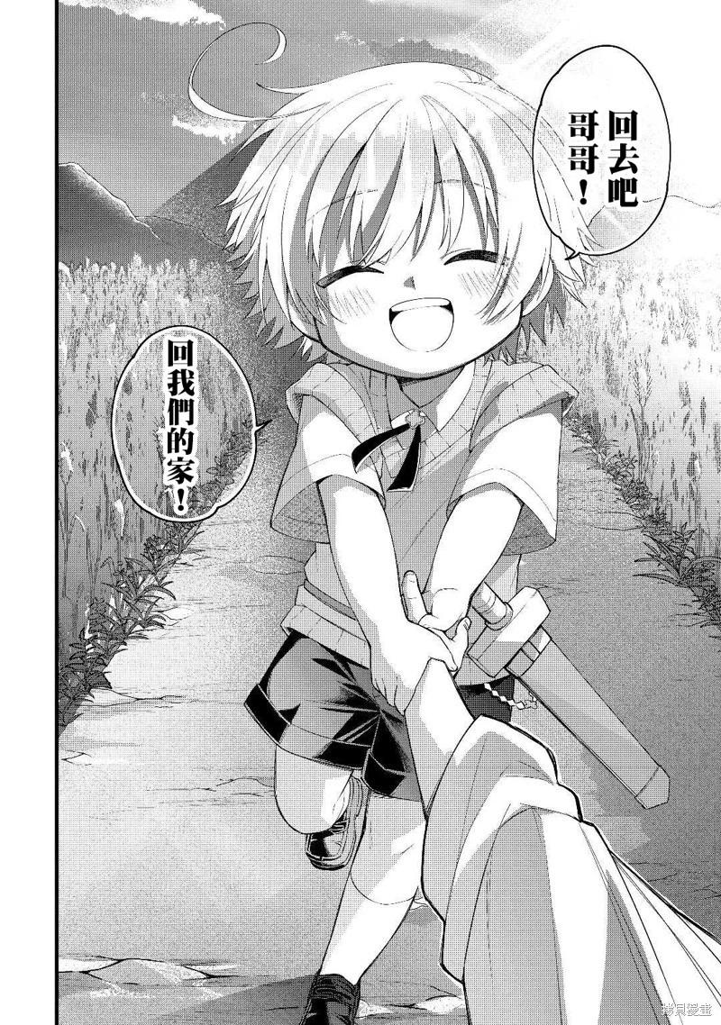 第03话19