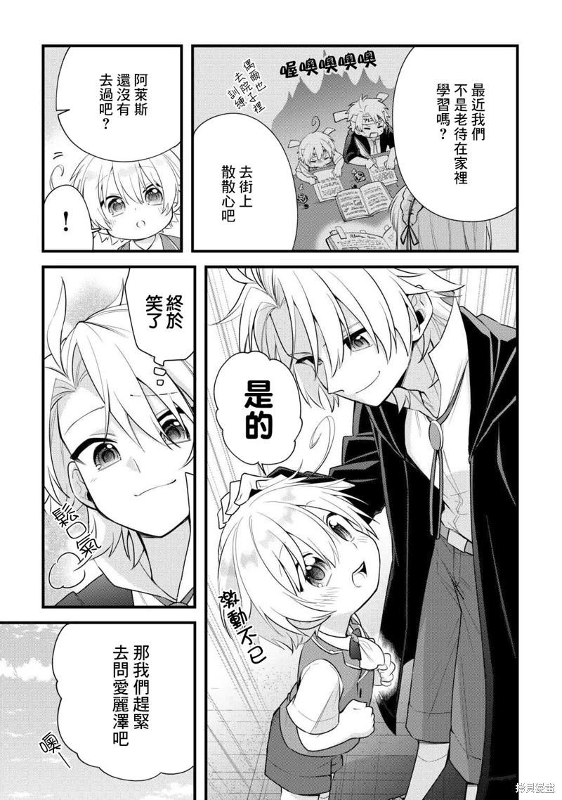 第03话2