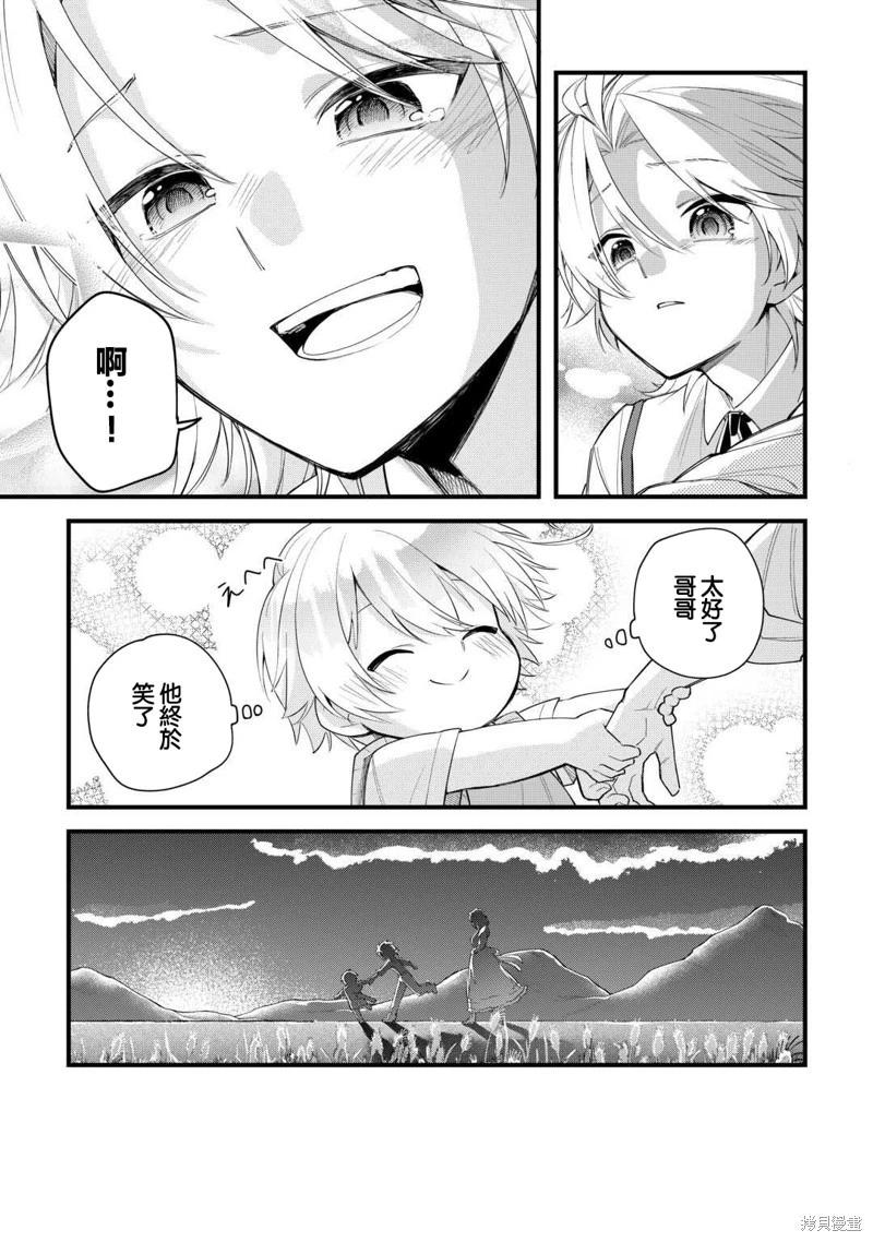 第03话20