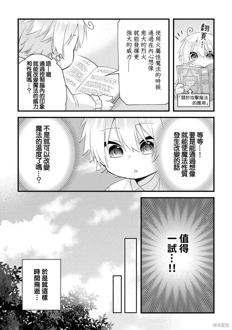 第03话24