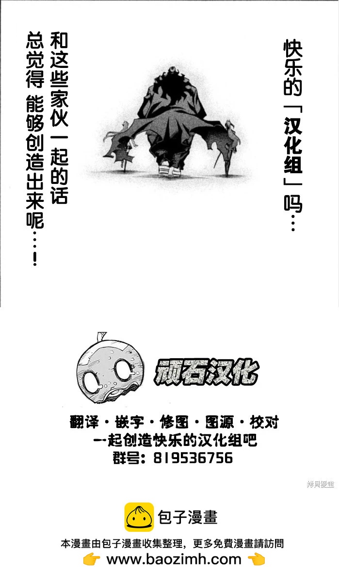 第03话26