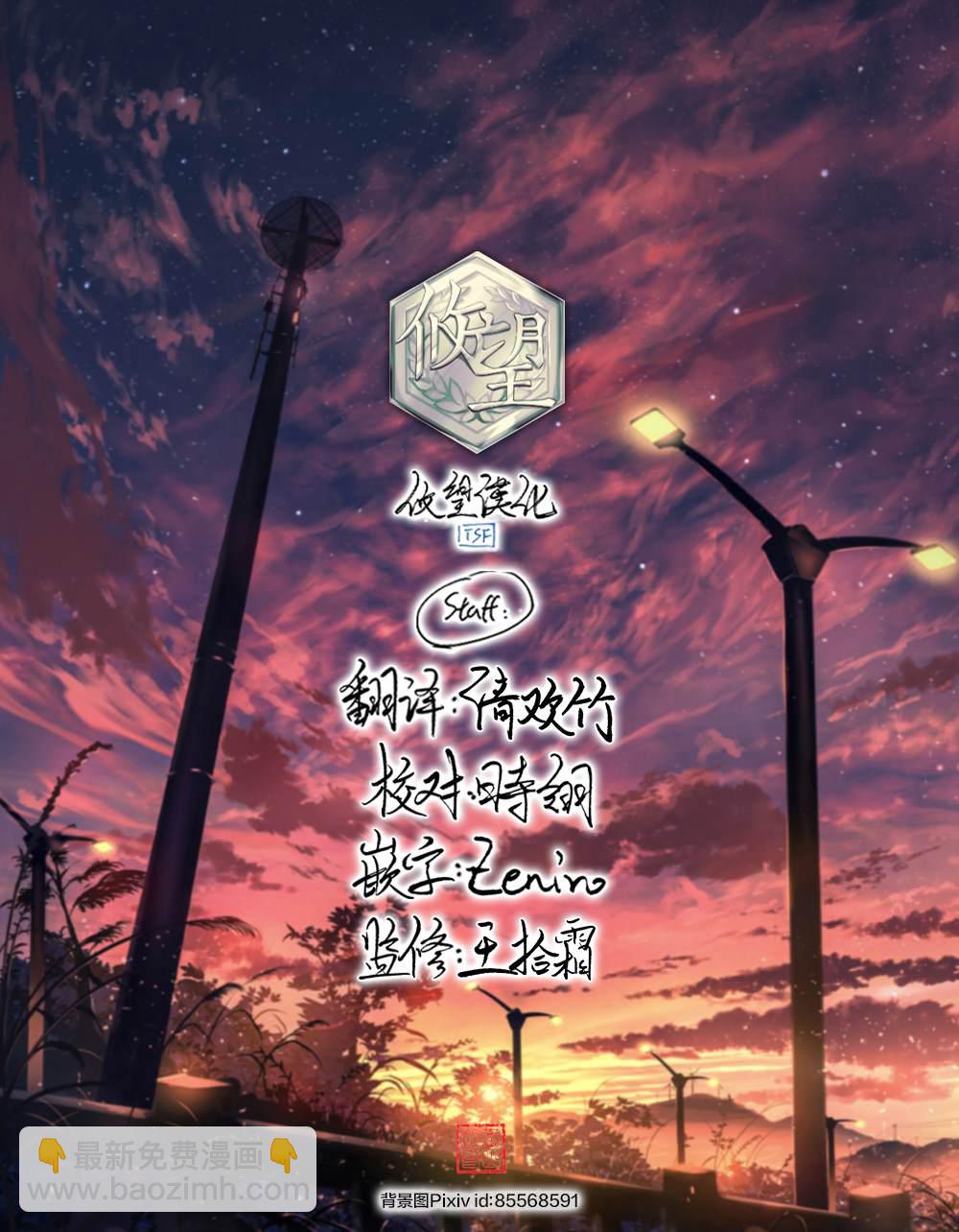 第4.1话11