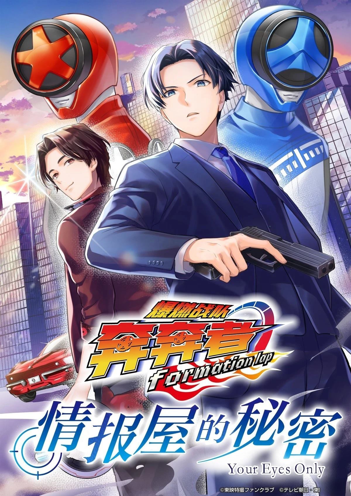第3话0