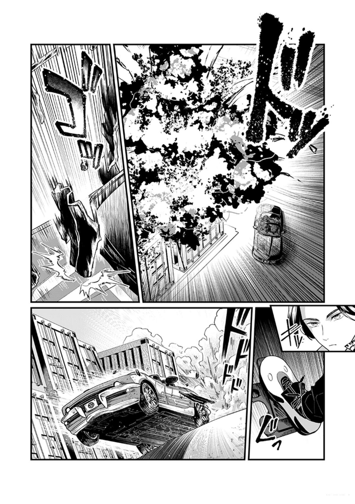 第3话12