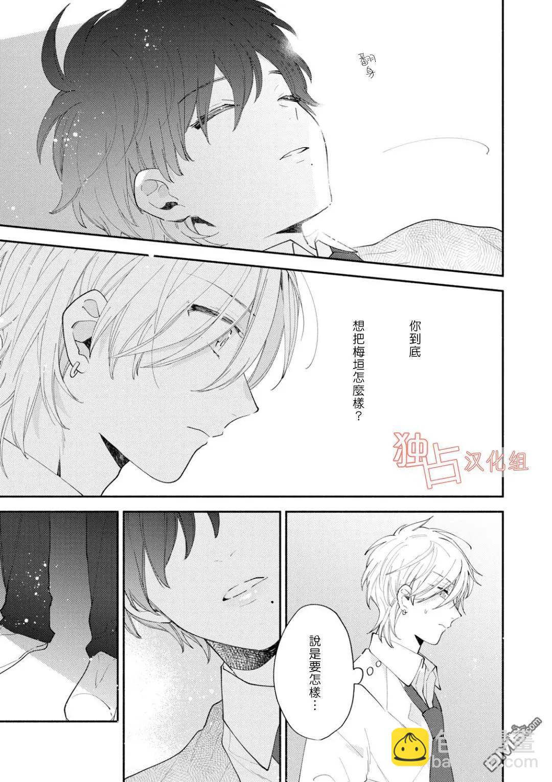 第4话10