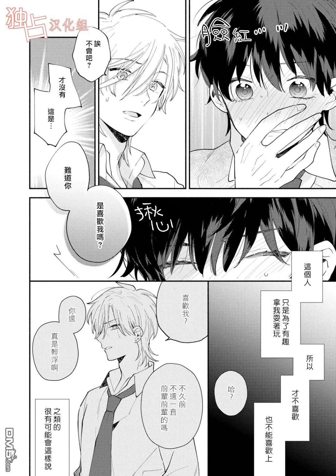 第4话13