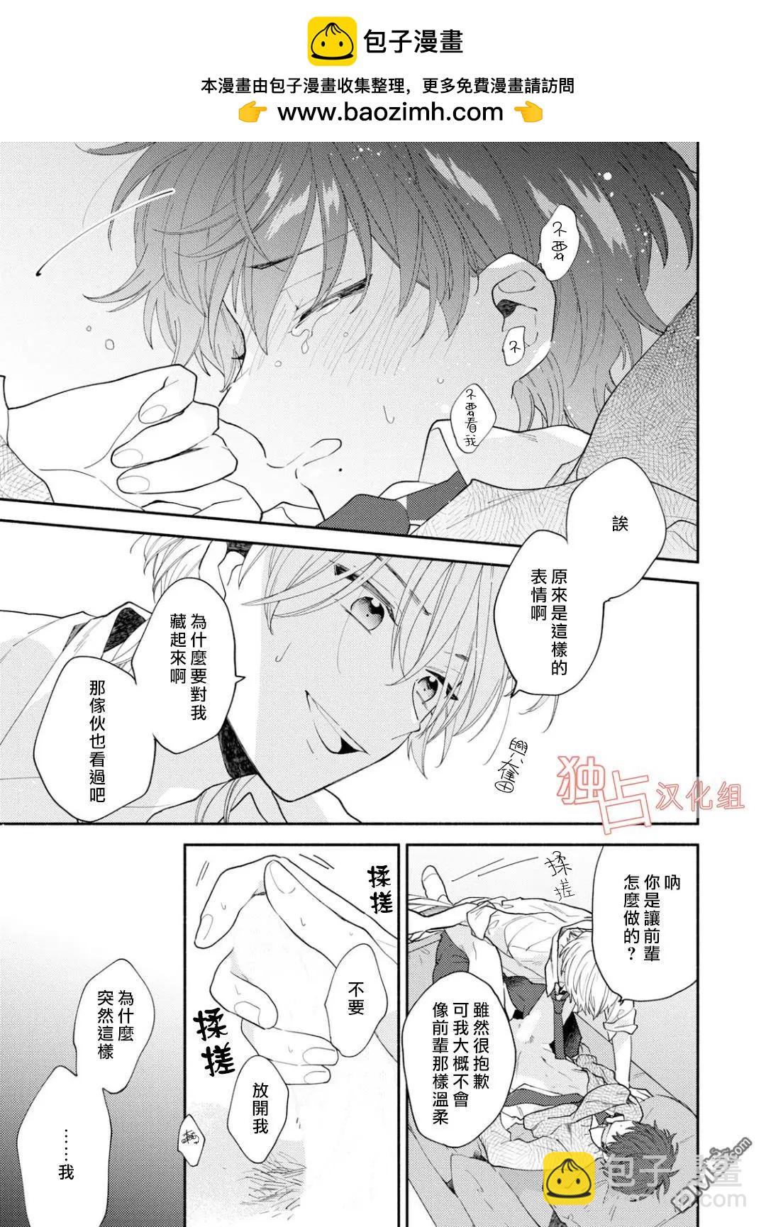 第4话18