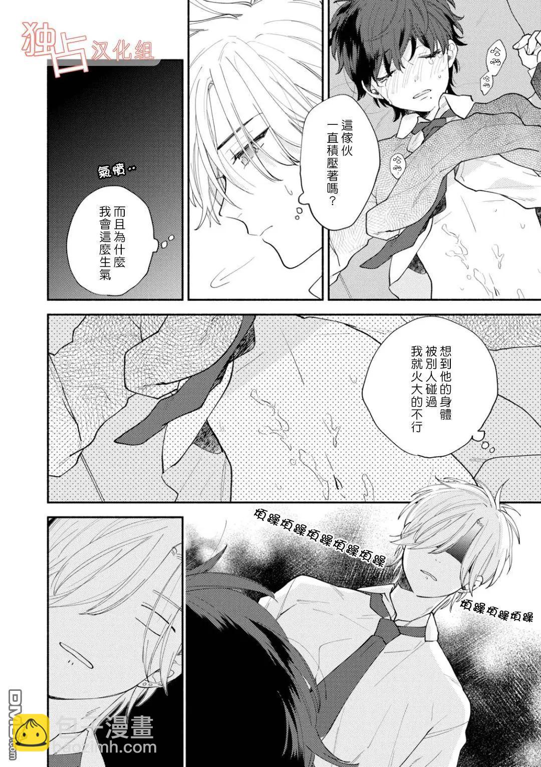 第4话21