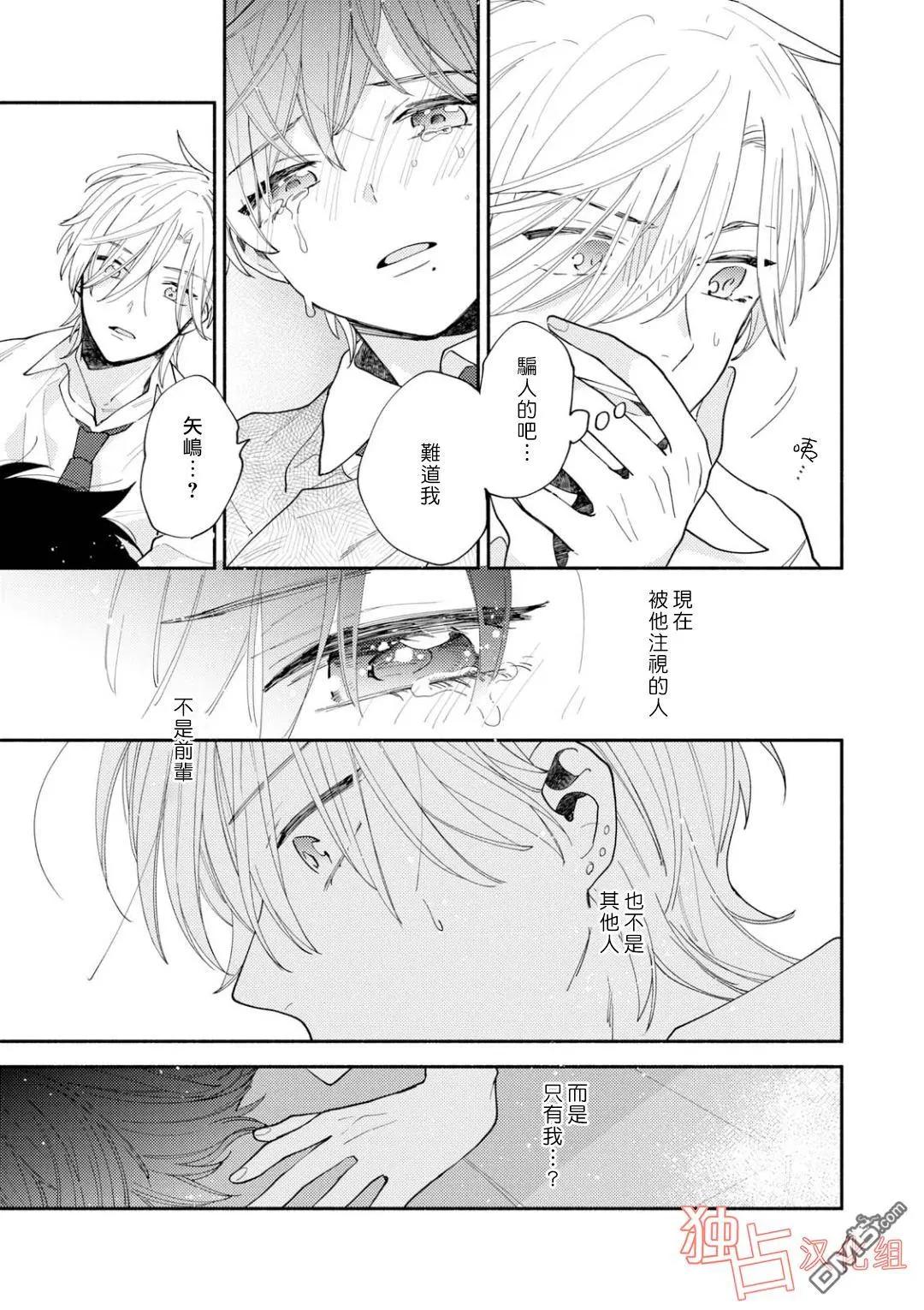 第4话22
