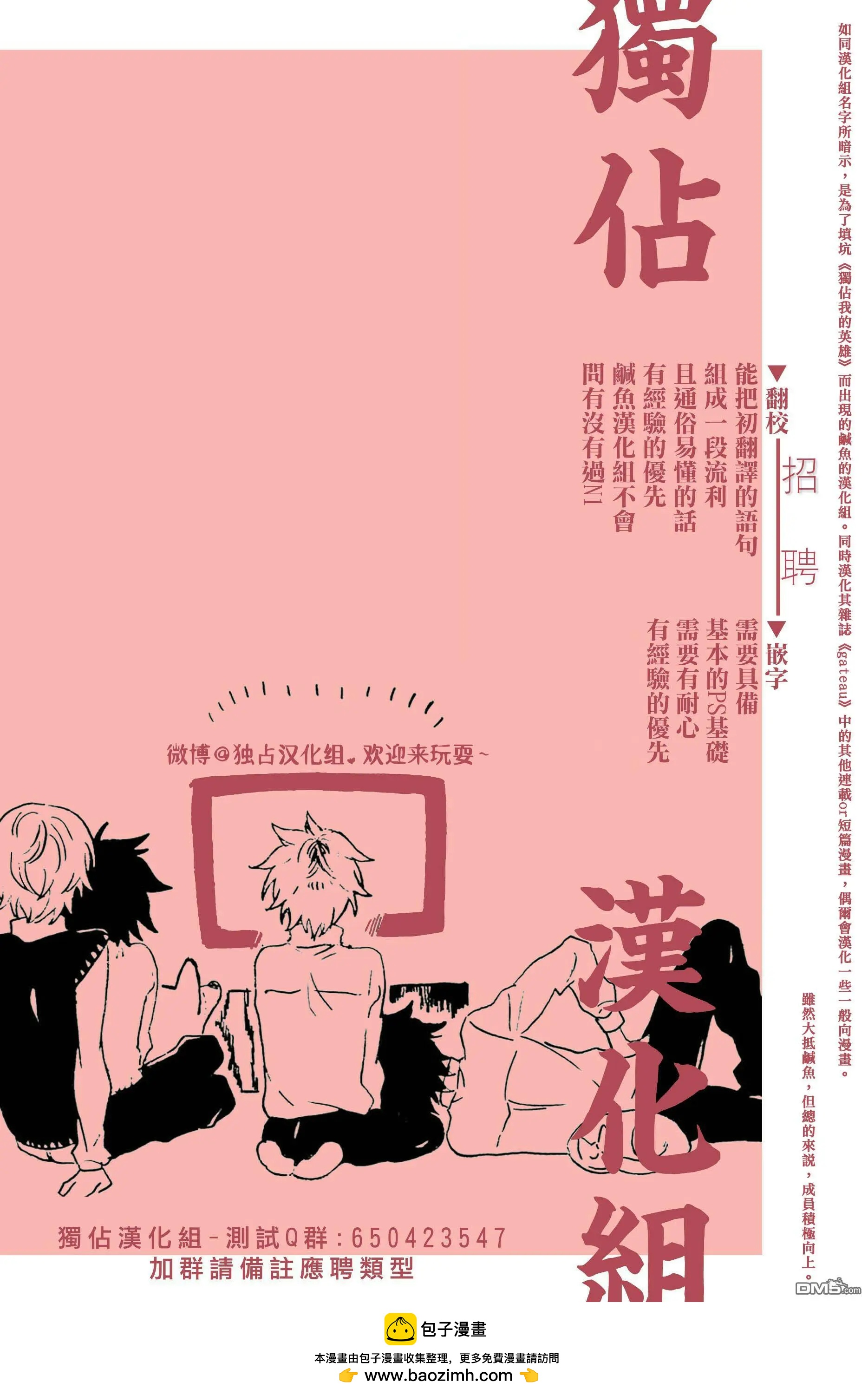 第4话24