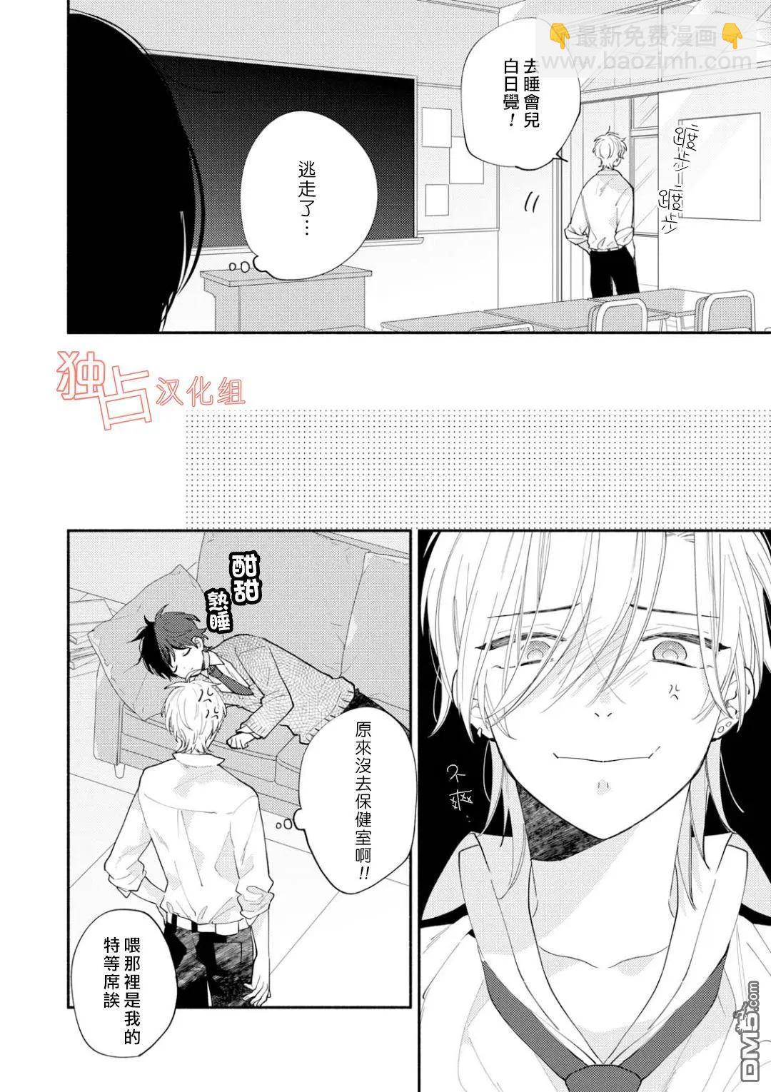 第4话9