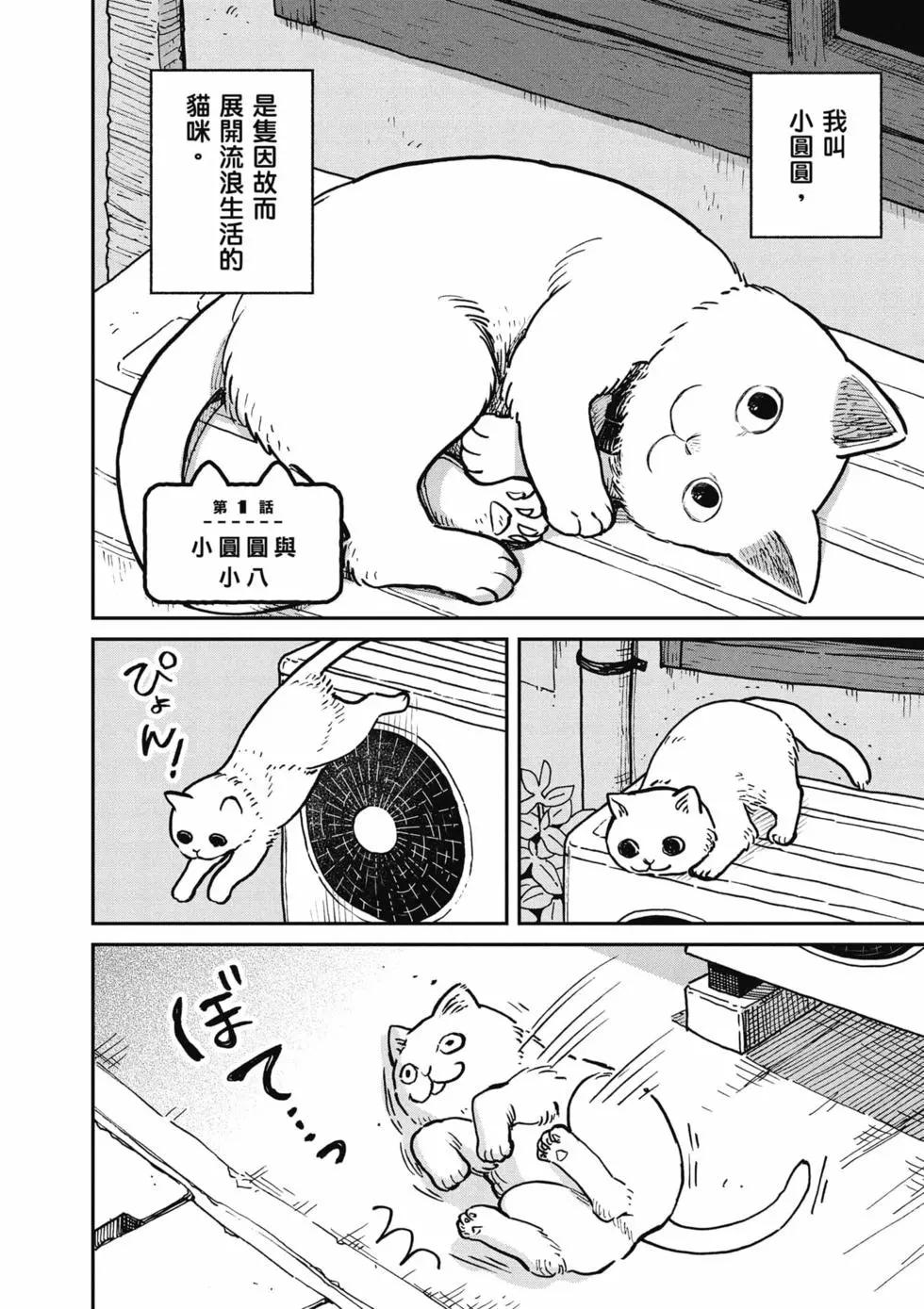第01卷2