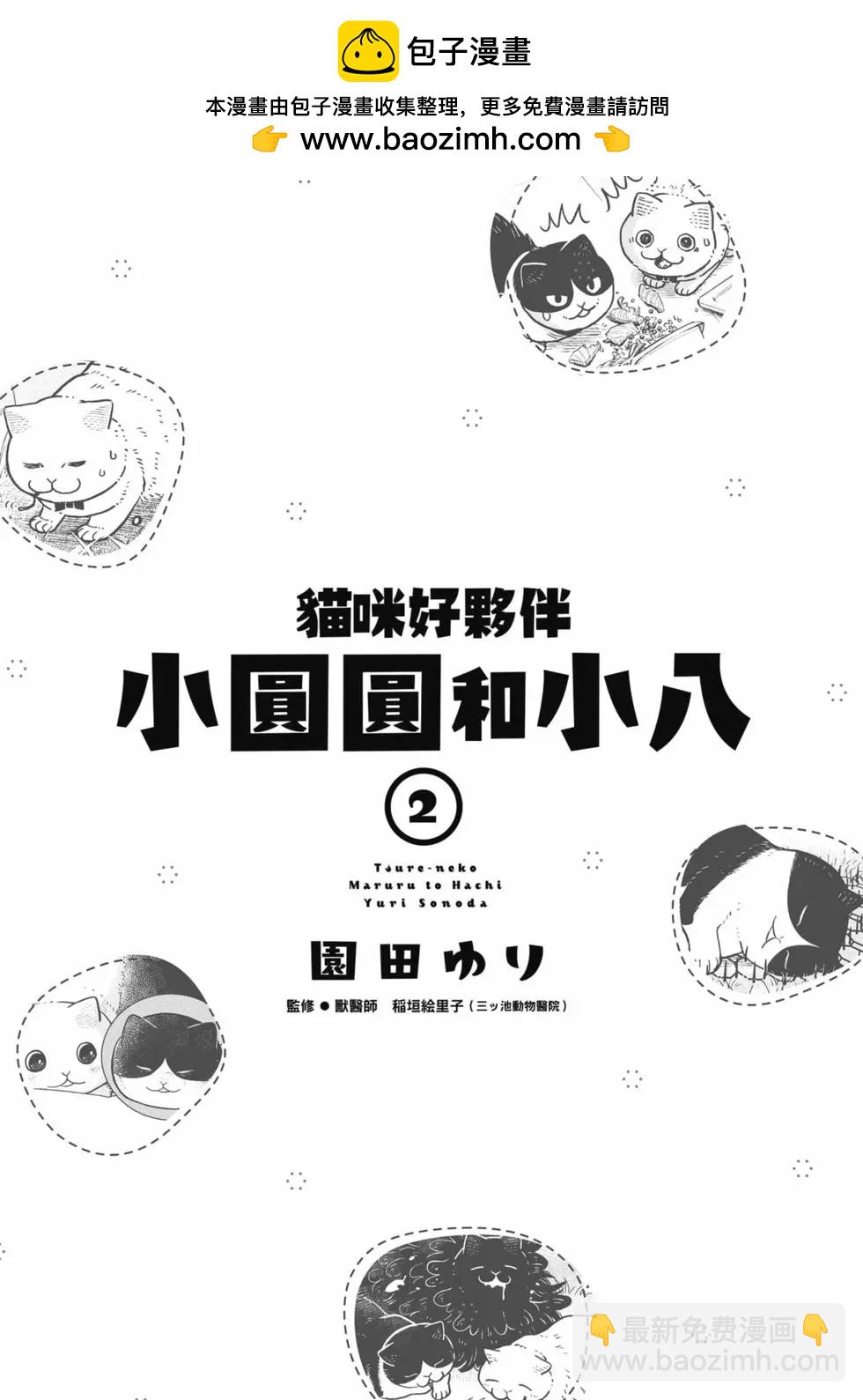 第02卷1
