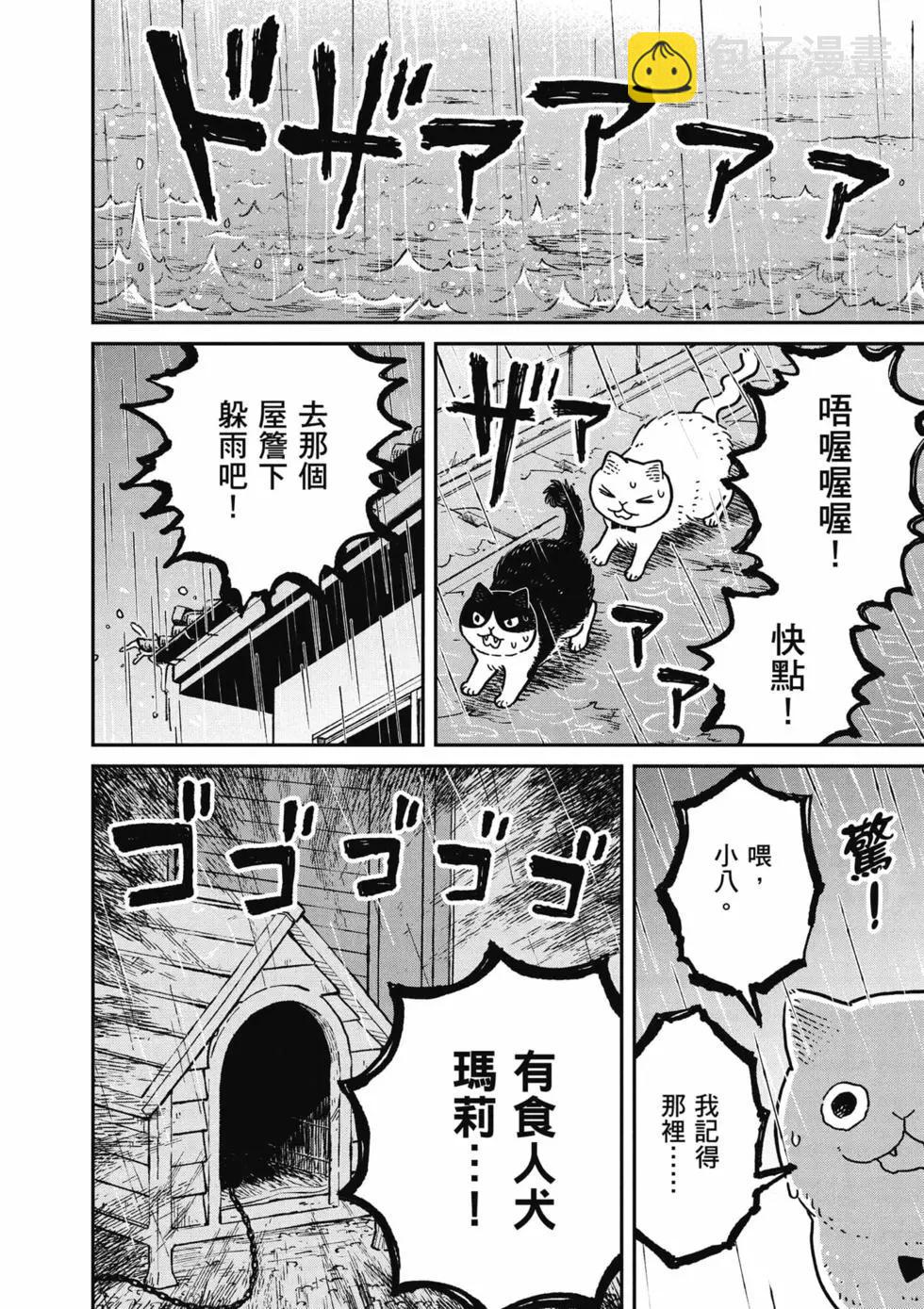 第02卷10