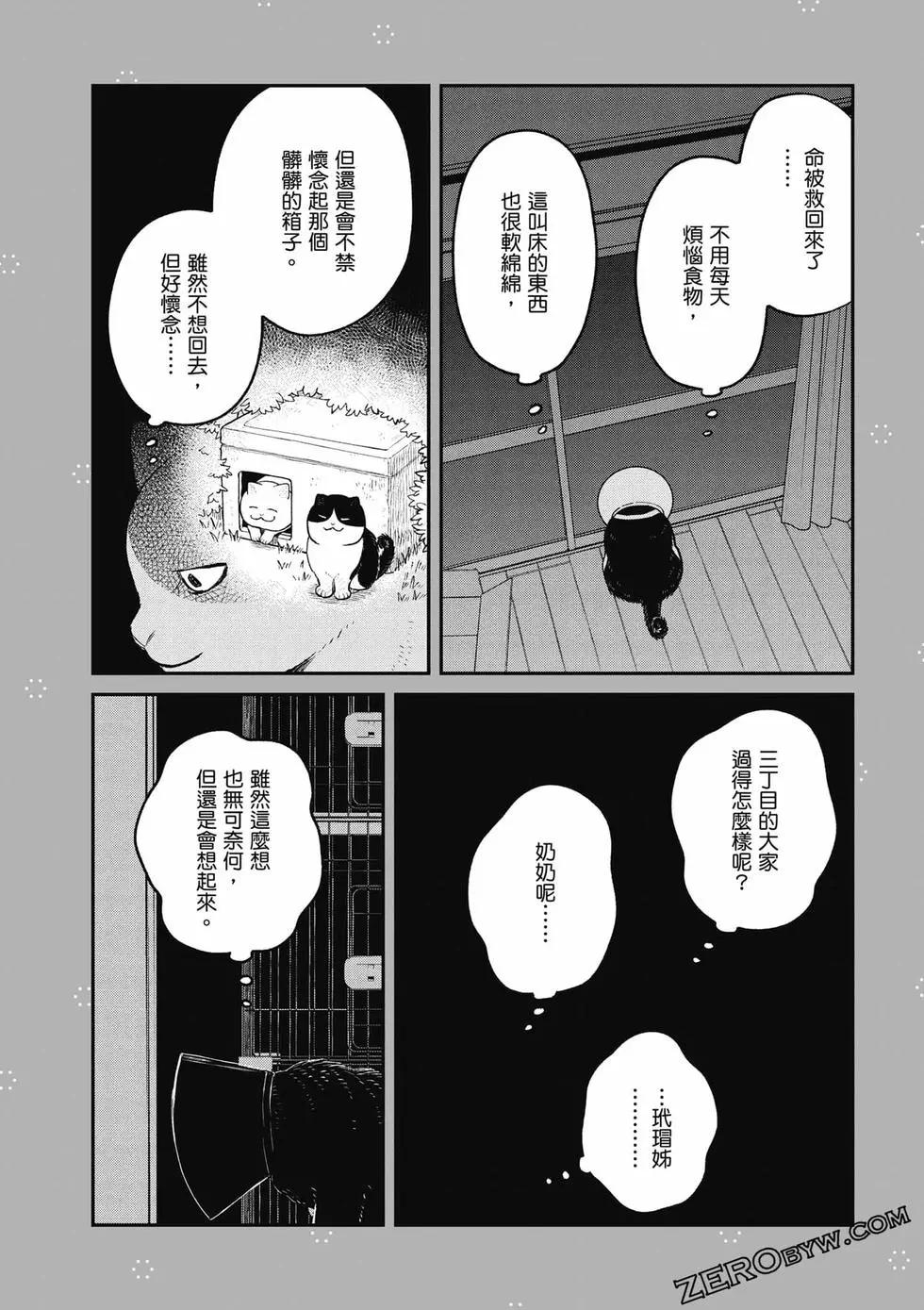 第02卷104