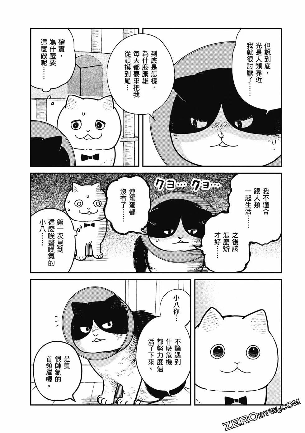 第02卷108