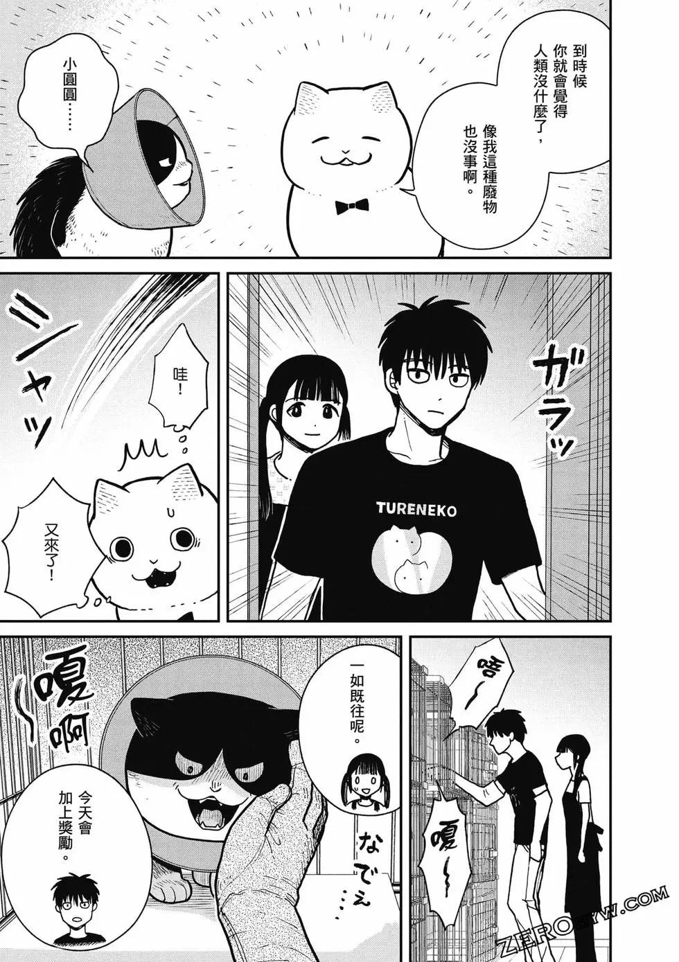 第02卷109