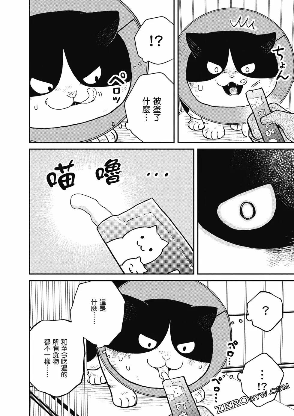 第02卷110