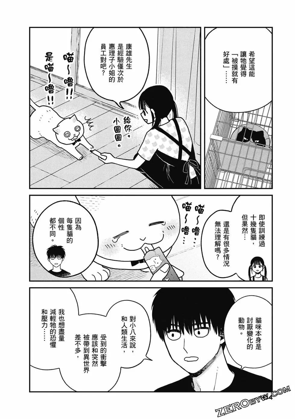 第02卷112