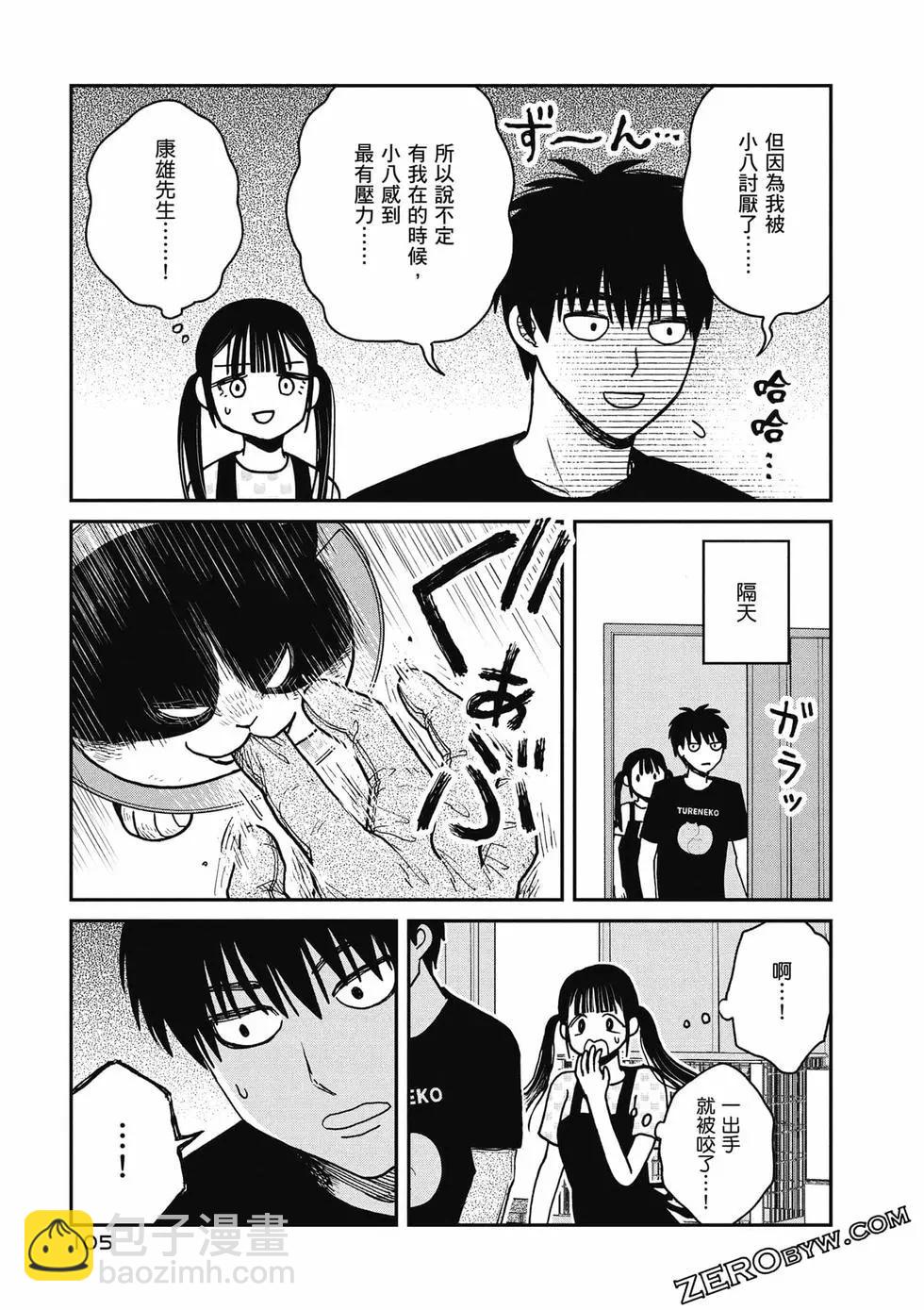 第02卷113