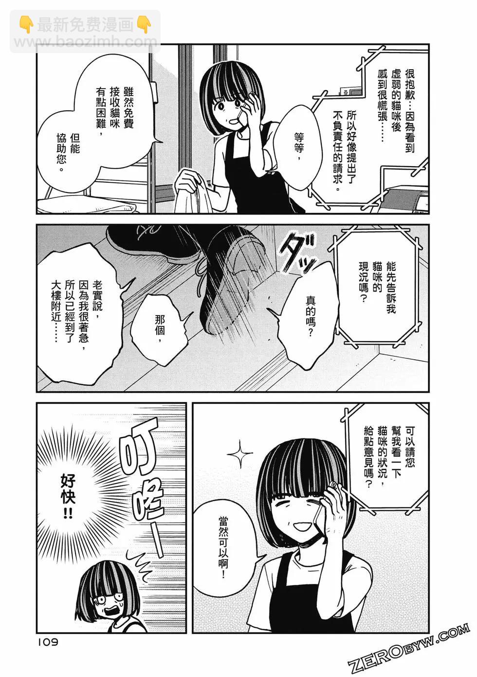 第02卷117
