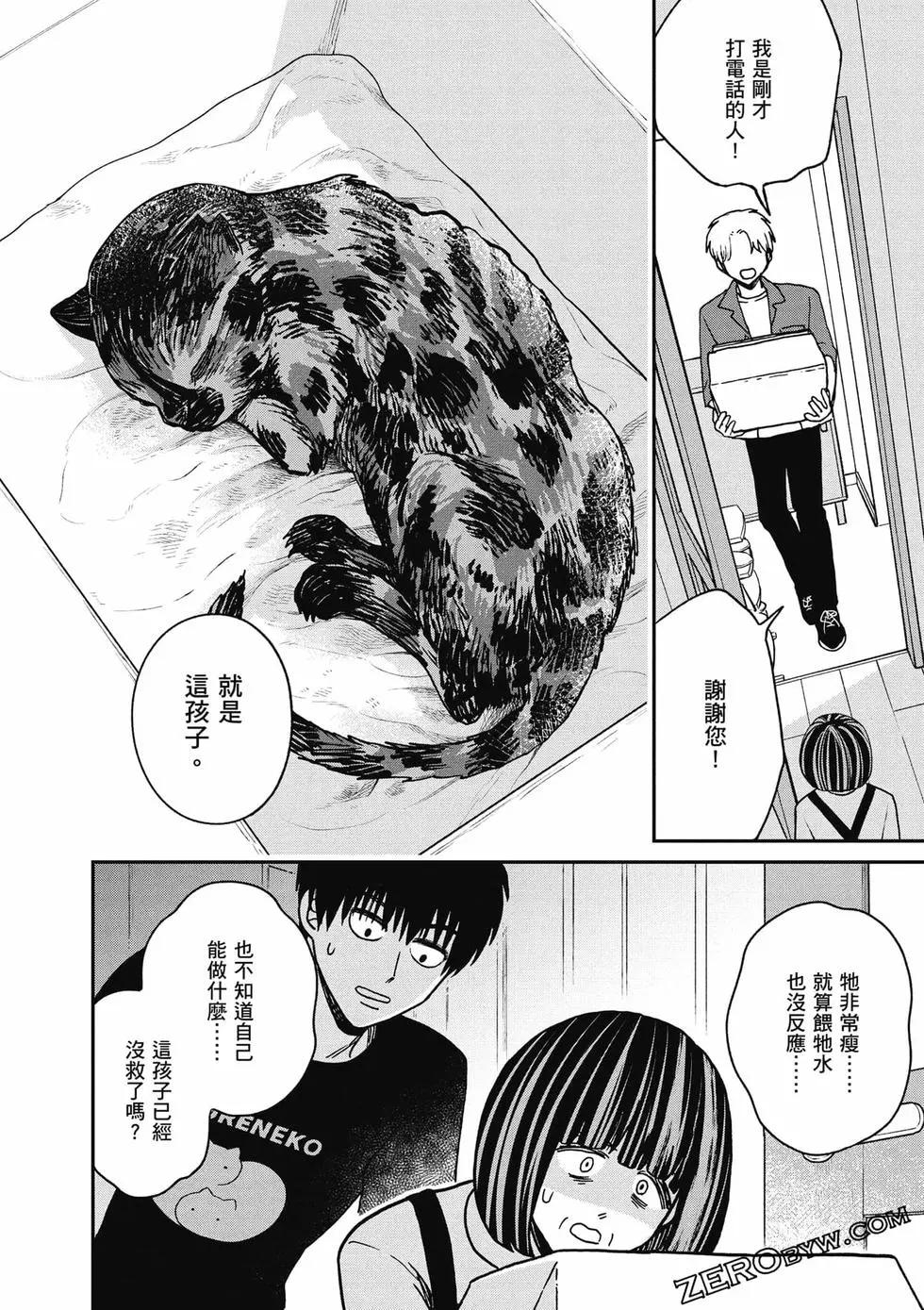 第02卷118