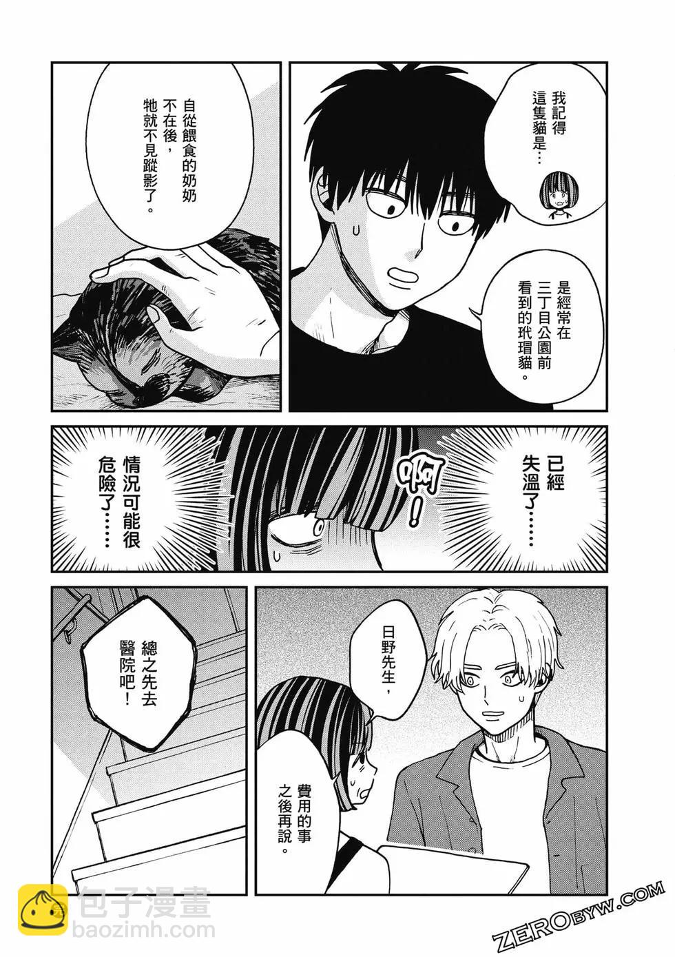 第02卷119