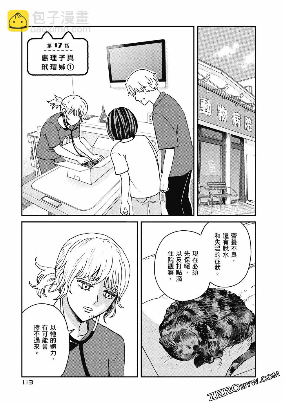 第02卷121