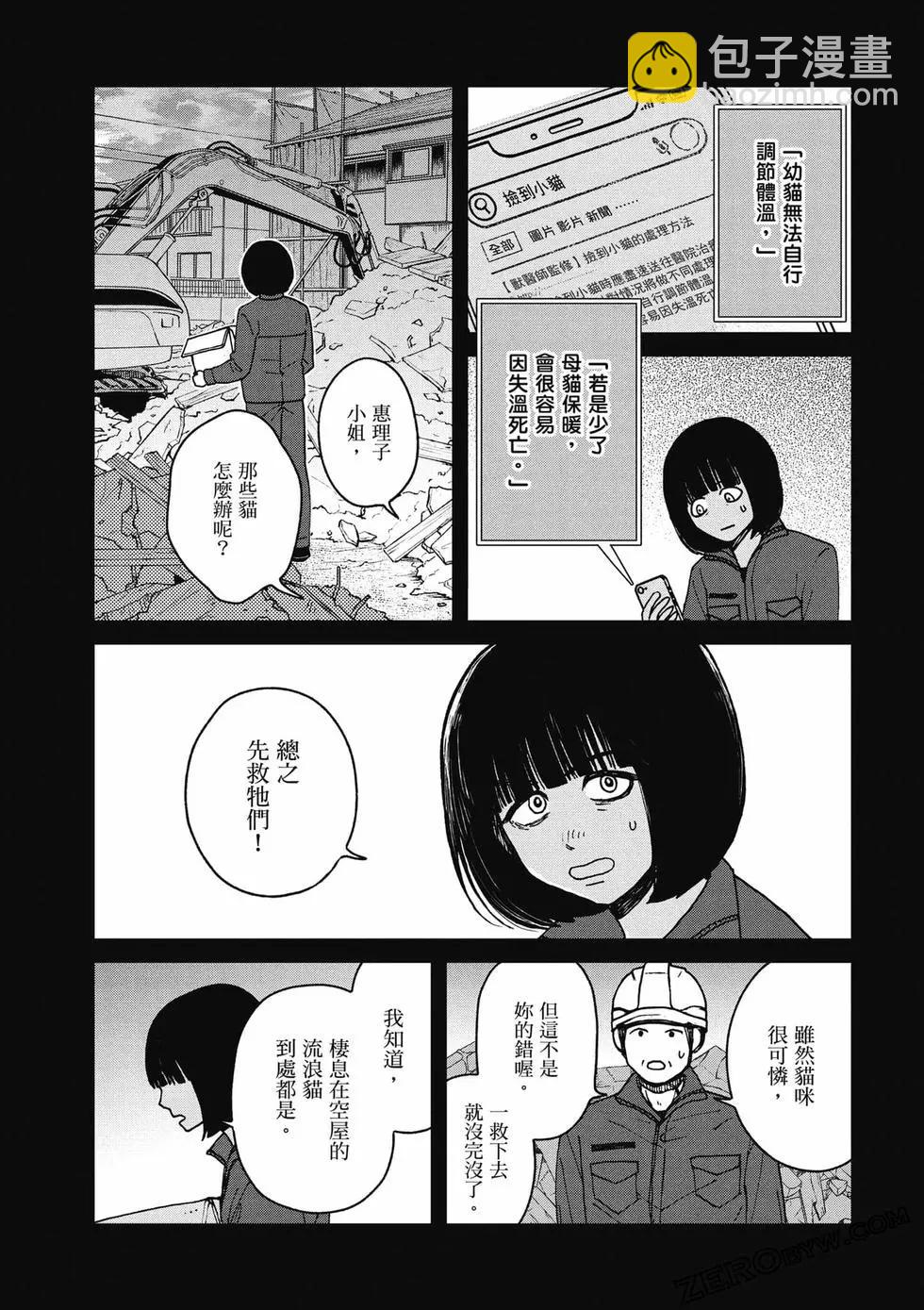 第02卷128