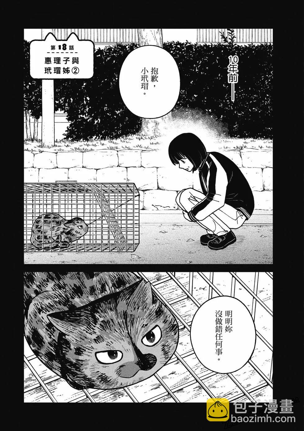 第02卷135