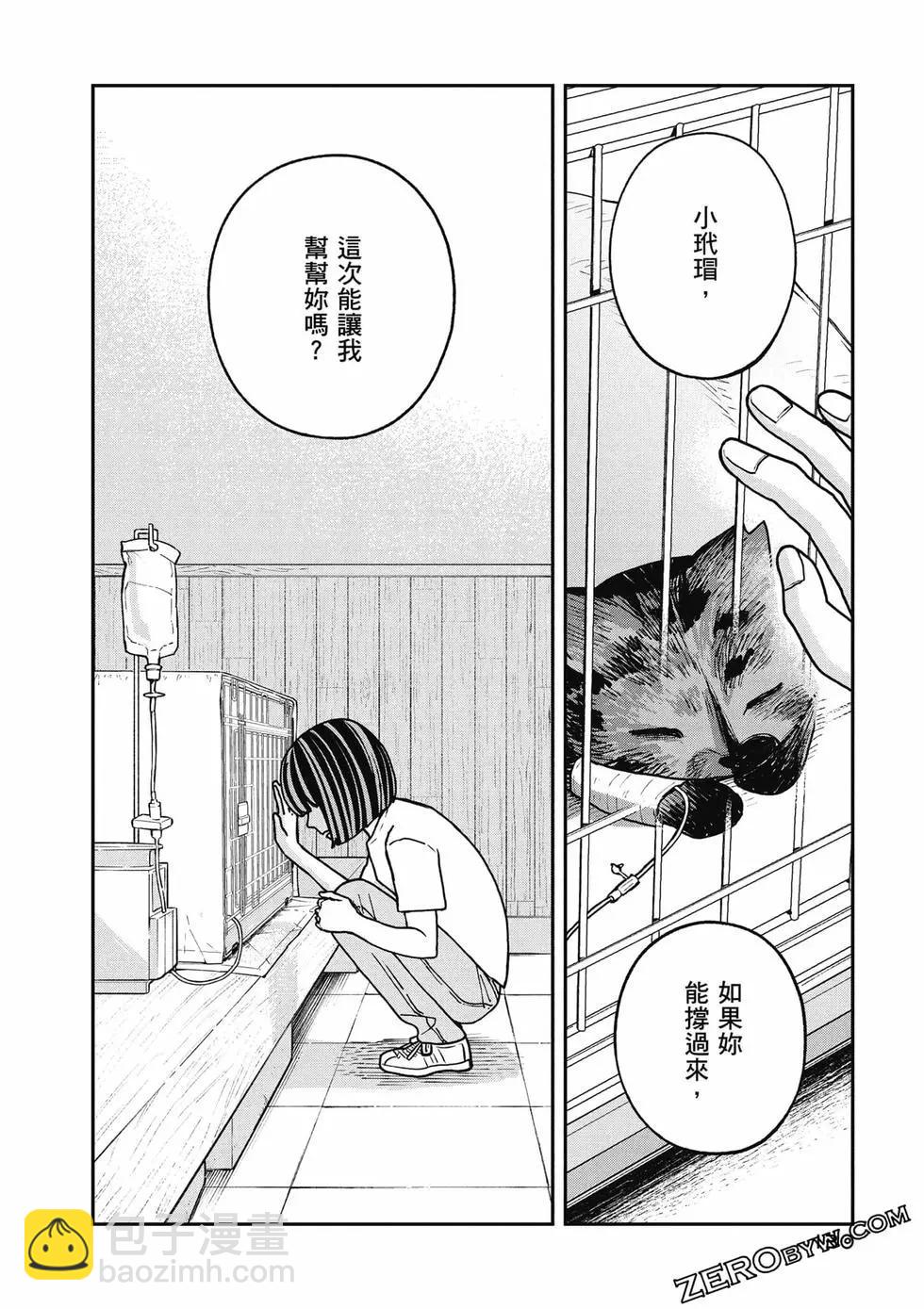 第02卷138