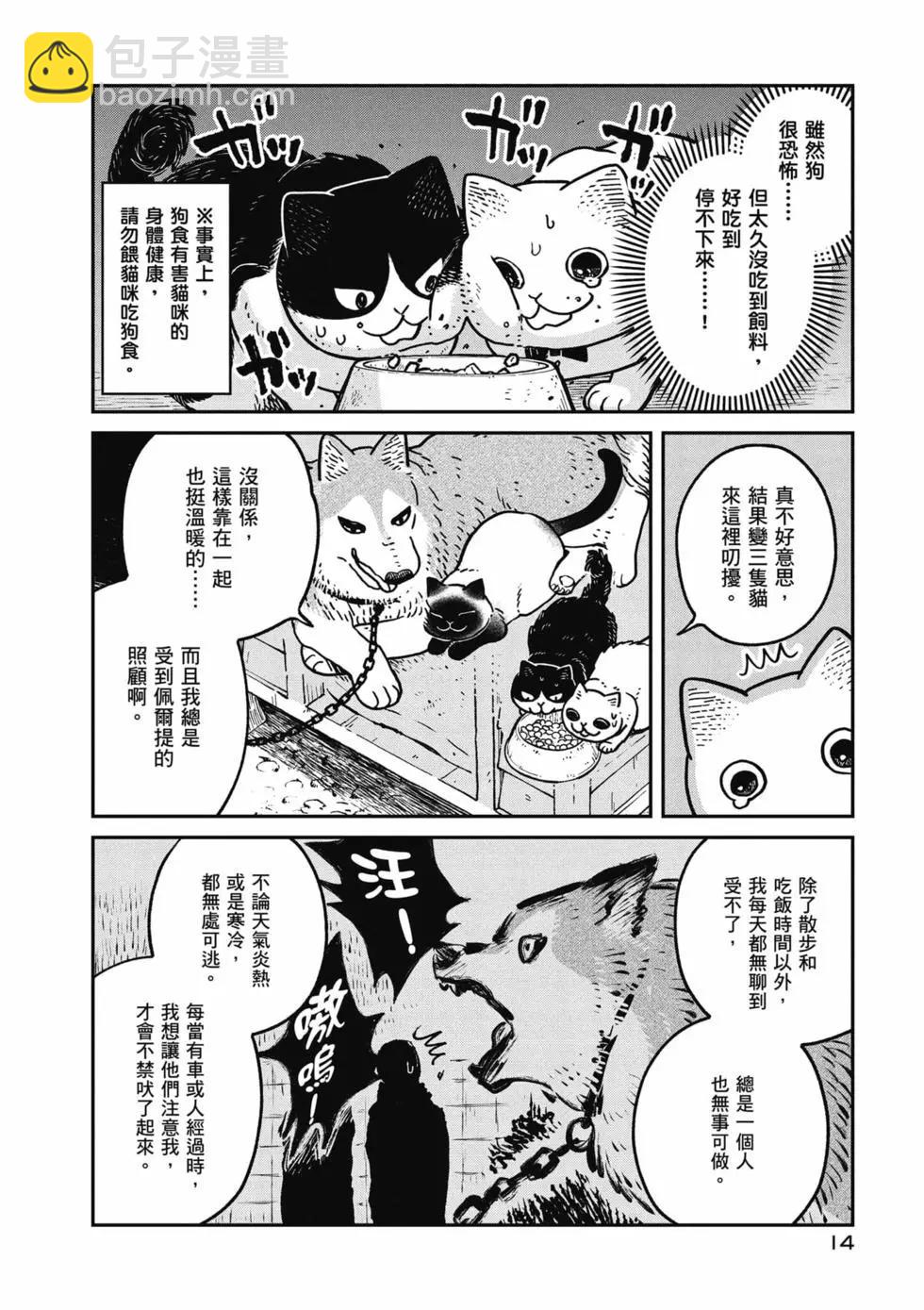 第02卷14