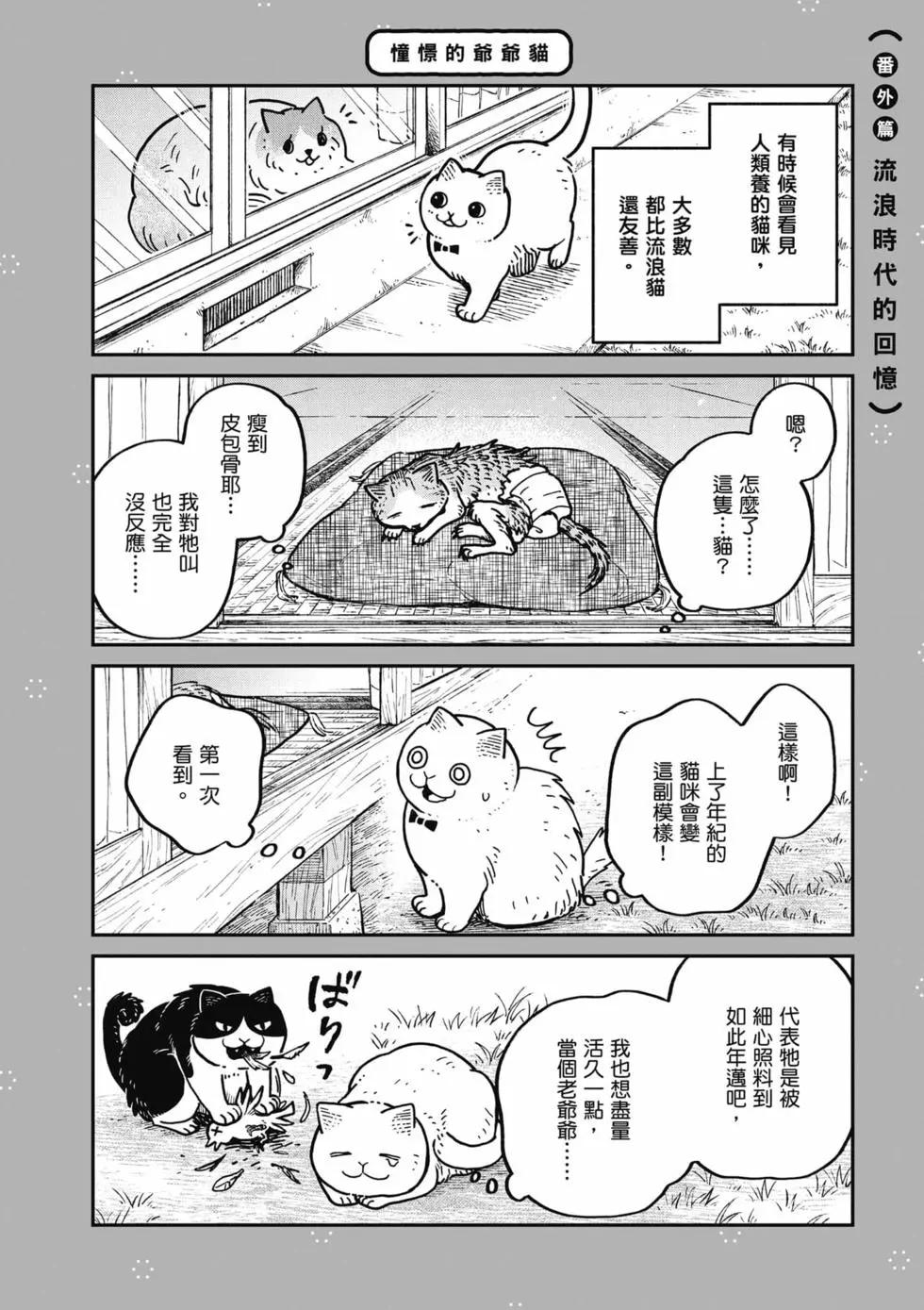 第02卷148