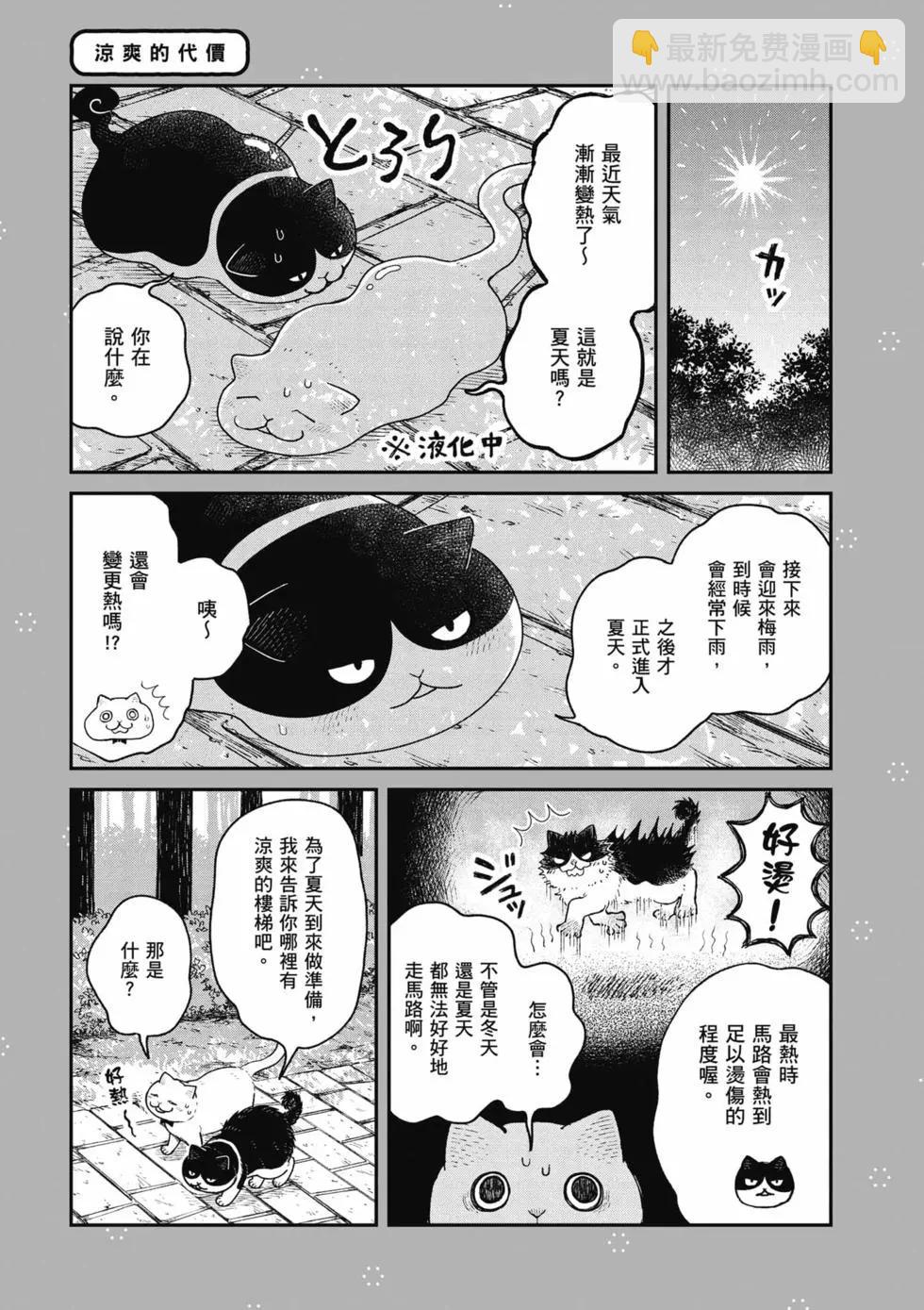第02卷153