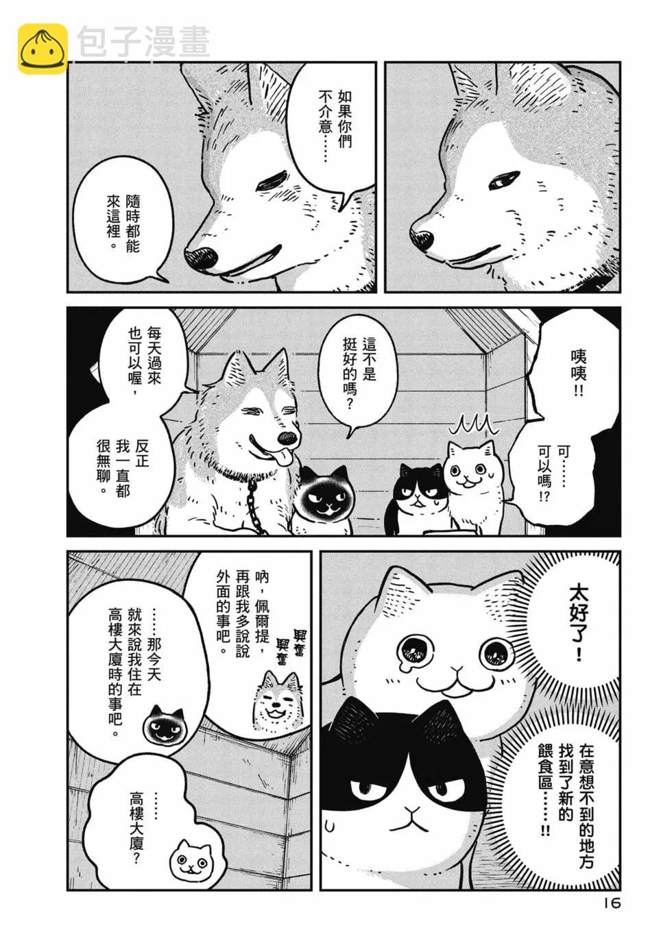 第02卷16
