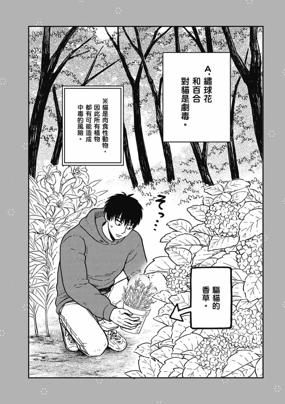 第02卷164