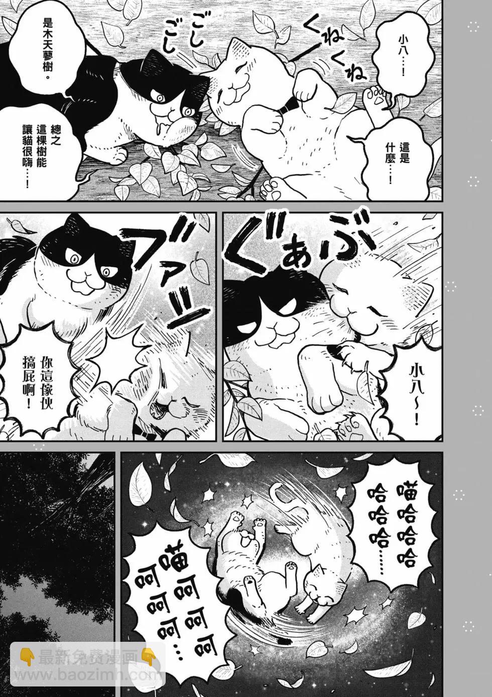 第02卷167