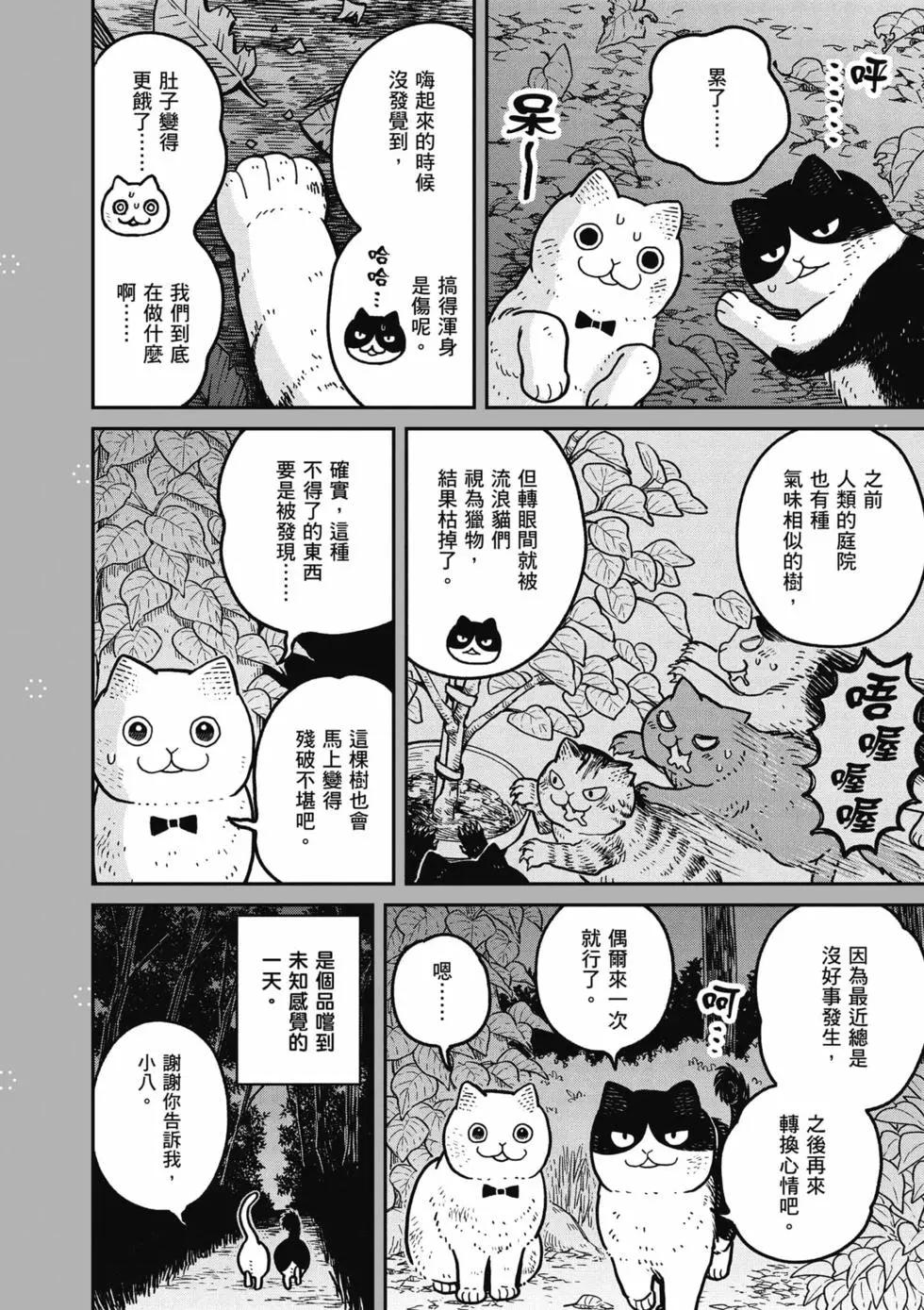 第02卷168