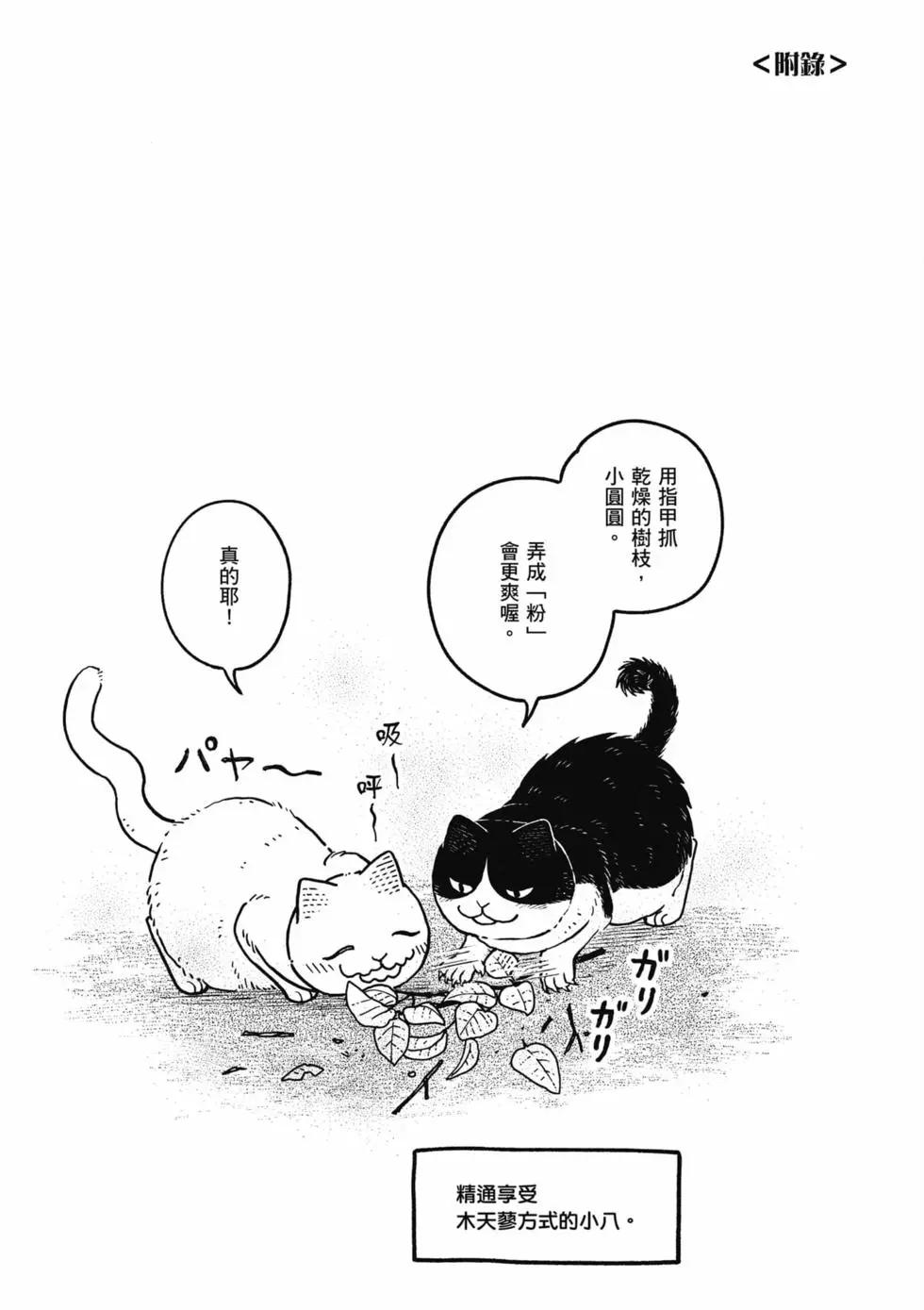 第02卷169