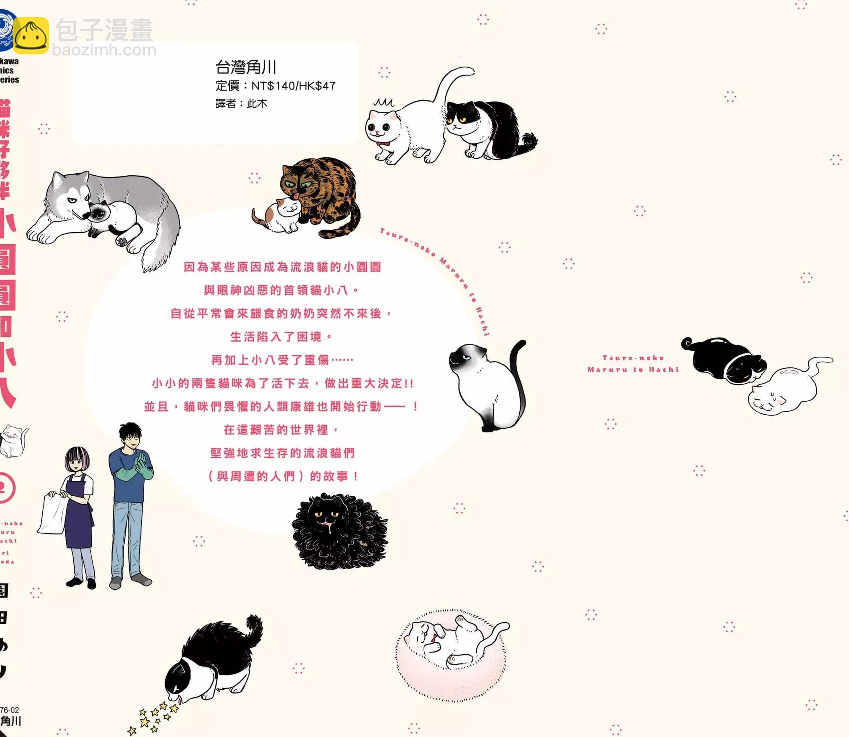 第02卷172